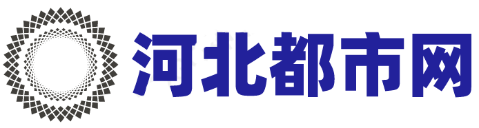 河北都市网